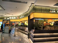 -北京华联购物中心(天通苑店)