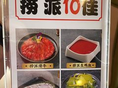 -海底捞火锅(中原万达广场店)