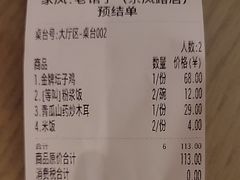-百年家风·老馆子(东风店)