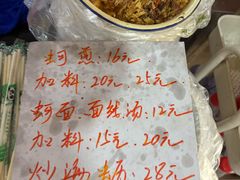 -建国蚵煎蚵面