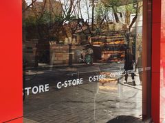 -喜士多(泰安店)