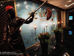 -花家八爷府(王府井·故宫店)