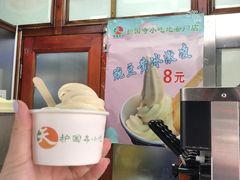 -护国寺小吃(地安门店)