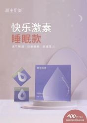 -安吉拉青春化管理中心