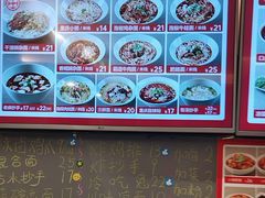 -好這口重庆小面(总店)