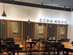 -和府捞面(星光大道一期店)