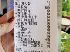 -十三姨正合丰烤肉(营迹路店)