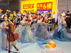 -北京清河万象汇