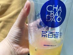 -茶百道(淮安一品国际店)