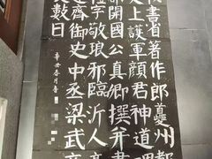 -秦汉胡同书法古筝围棋国画书院(宝地分馆)