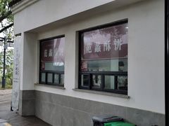 -桃源居(蠡园店)