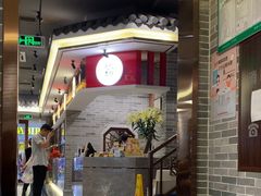 -民信老铺(双皮奶博物馆店)