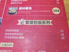菜单-Thank u mom非油炸健康鸡(万国广场店)