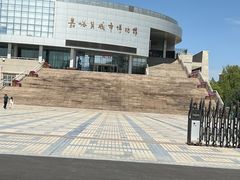 -嘉峪关城市博物馆