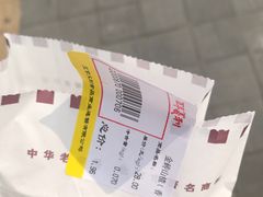 -百年义利(东直门店)