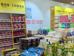 -BIGOFFS 超级折扣(仁恒伊势丹店)