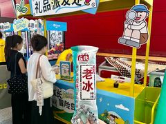 -武汉荟聚