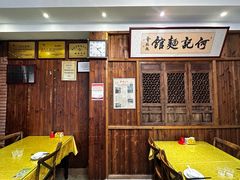 -何记面馆(龙泉山店)