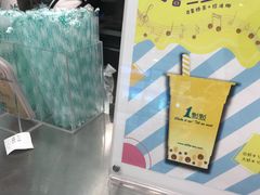 -1点点(苏州中心店)