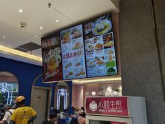 -小杨生煎(周浦万达店)