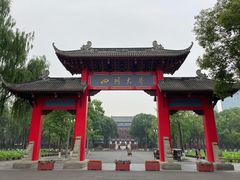 -四川大学(望江校区)
