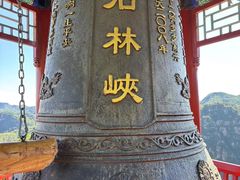-京东石林峡风景区