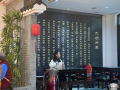 -九炉分座(个园店)