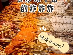 -胡仁根胡记炸炸炸