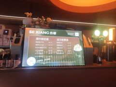 -色響火锅(恒隆广场店)