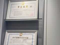 -宝岛眼镜(长沙侯家塘店)