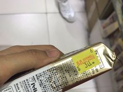 -龙城大药房