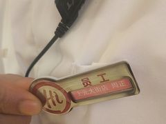 -海底捞火锅(上元大街店)