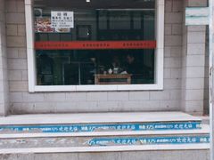 -东关赵记粉汤羊血(兴庆北路店)