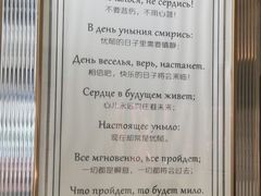 -库滋明·俄罗斯特色美食(中央大街店)