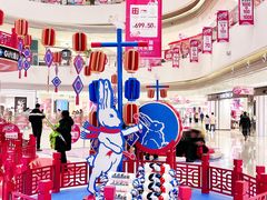 -长沙北辰三角洲大悦城