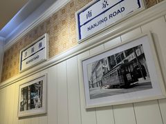 -葡珍轩冰室(虹桥机场T1店)