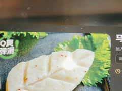 -海底捞火锅(万达广场店)