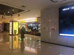 -大世界影城(无锡江南大悦城IMAX激光店)