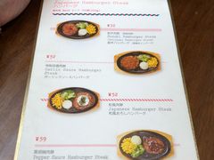 菜单-铃木食堂(帽儿胡同店)
