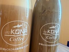 -安琳acKONA咖啡(市南店)