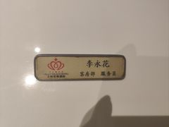 -大同王府至尊酒店