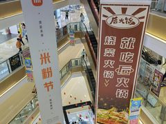 -蘭亭·新都汇