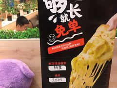 -比格比萨自助(宋家庄店)