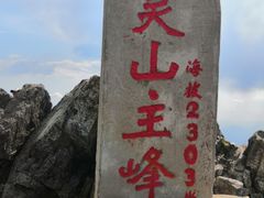 -灵山