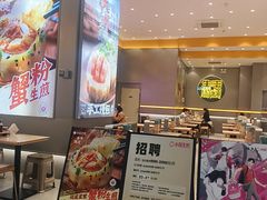 -小杨生煎(深圳岗厦北店)