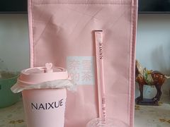 -奈雪的茶(凯德新都心店)