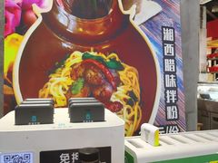 -湘西里泡菜(旭辉店)