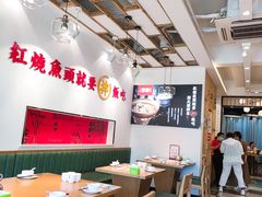 大堂-深巷家味馆.湖北头牌红烧鱼头拌饭(黄陂店)