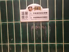 -肉串汪(月坛店)