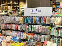 -扶光书店(中环店)